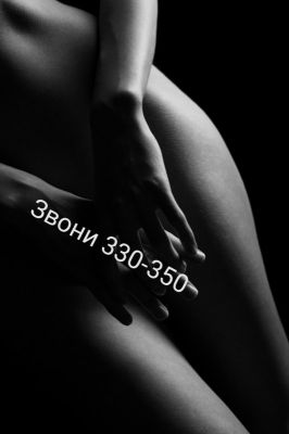 Анжелика , 25